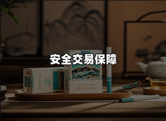 专业优势